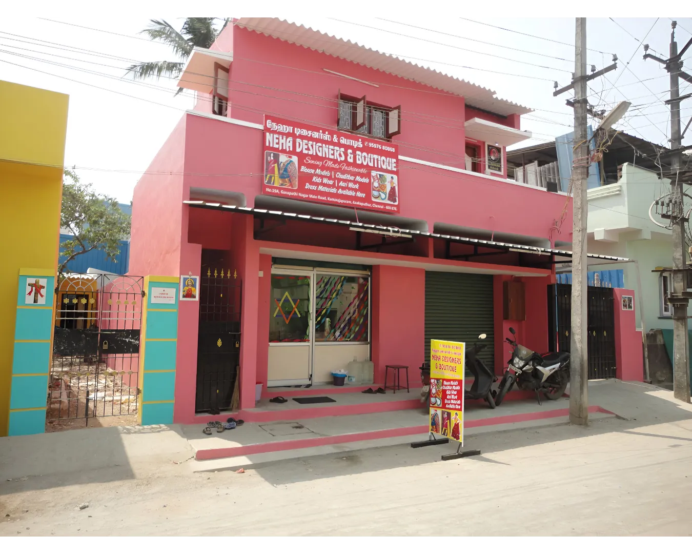 store_image